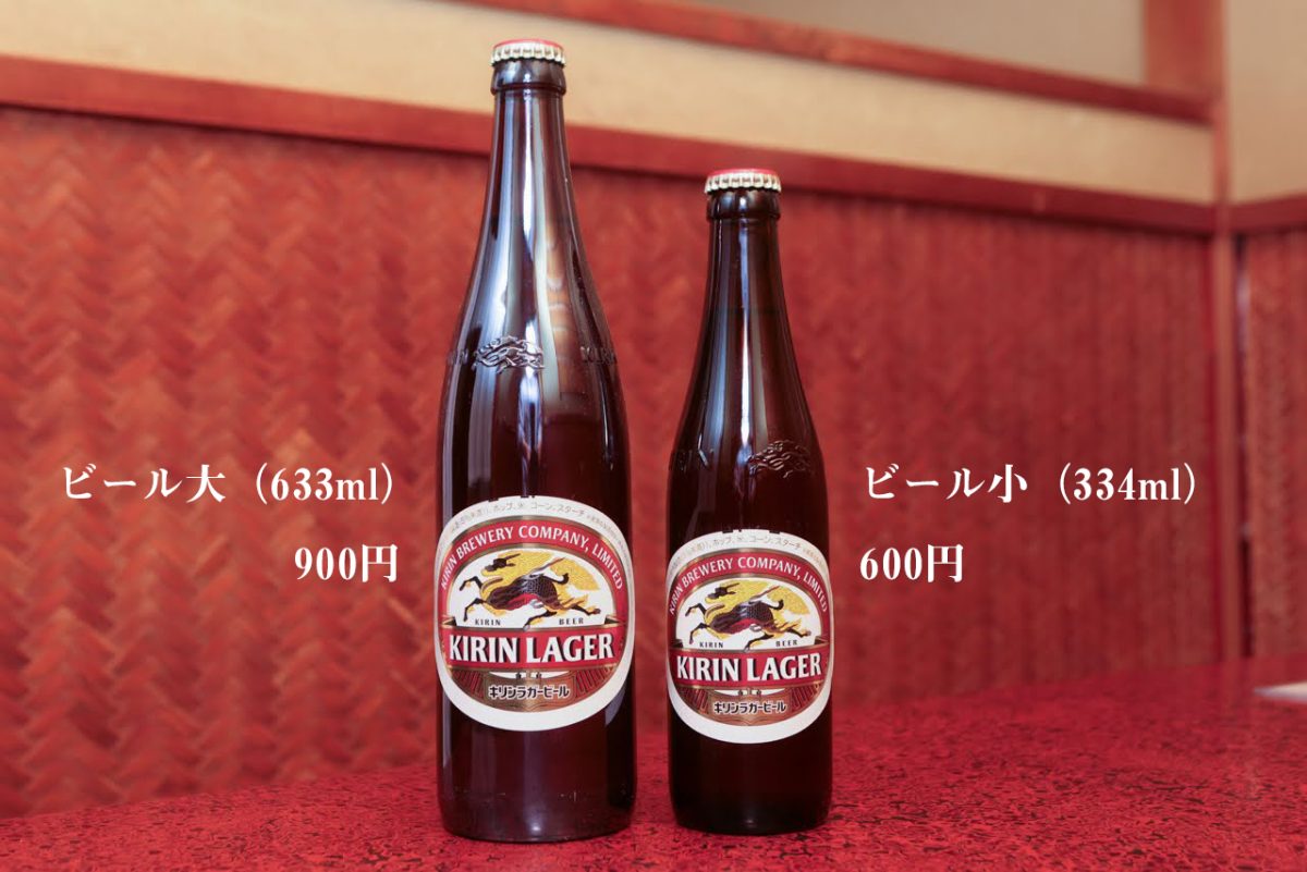 ビール小 アサヒ、キリン 600円